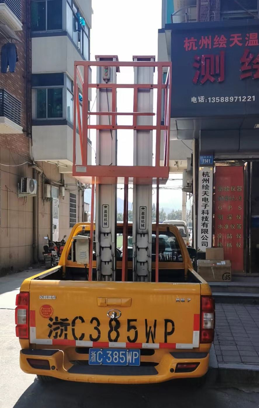 車載式升降機(jī)平臺系列